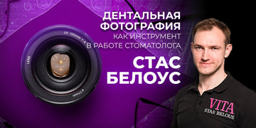 Dental Photography as a Tool in Dental Practice