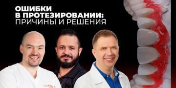 Errors in Prosthodontics: Causes and Solutions