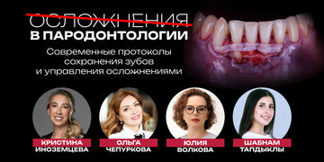 Complications in Periodontology: Modern Tooth-Preserving Protocols and Complication Management